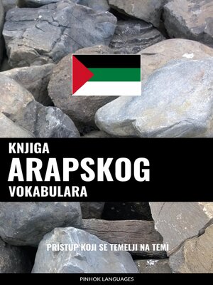 cover image of Knjiga arapskog vokabulara